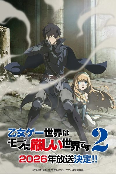 Mắc Kẹt Trong Game Hẹn Hò: Thế Giới Game Otome Thật Khắc Nghiệt Với Nhân Vật Quần Chúng (Phần 2)