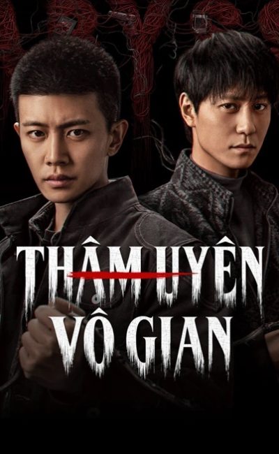 Thâm Uyên Vô Gian